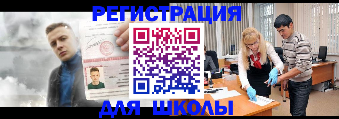 форма 3 в Бурятии